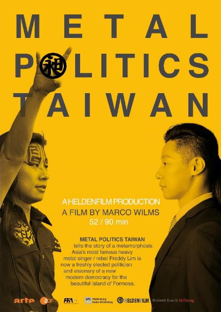 ::::::::::Neue Projekte:METAL POLITICS TAIWAN:PR PRESSE PROMOTION:Poster:Poster für Pitch:MPT Poster klein.jpg